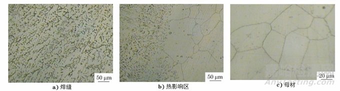 制氢装置集气管突然开裂原因分析及改进建议
