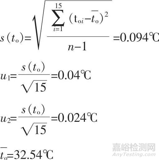 婴儿培养箱的校准方法与质量控制