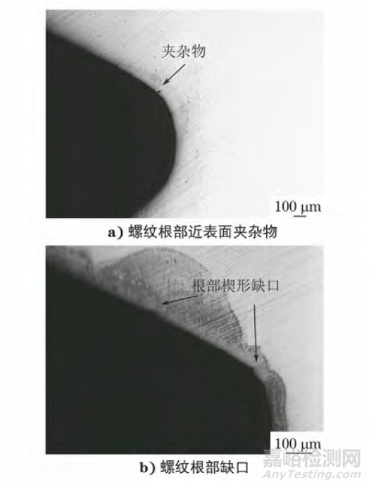 风力发电机浆叶连接螺栓断裂案例分享