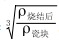 全瓷义齿用氧化锆瓷块的安全有效性