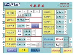 对金属材料顶锻试验方法标准的修订建议