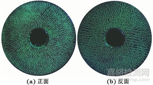 磁粉检测环形试块及1型参考试块的技术要求及质量控制