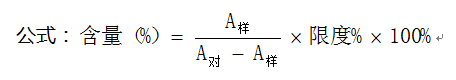 关于药学工作中计算方法＆计算公式的总结与解读