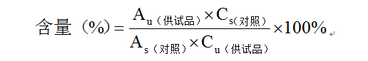 关于药学工作中计算方法＆计算公式的总结与解读