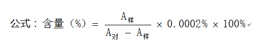 关于药学工作中计算方法＆计算公式的总结与解读