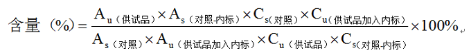 关于药学工作中计算方法＆计算公式的总结与解读