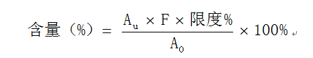 关于药学工作中计算方法＆计算公式的总结与解读