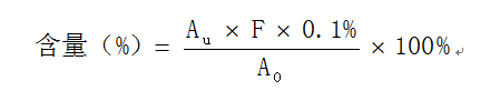 关于药学工作中计算方法＆计算公式的总结与解读