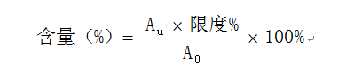 关于药学工作中计算方法＆计算公式的总结与解读