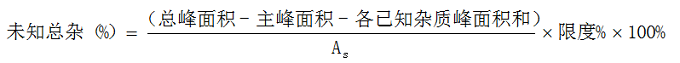 关于药学工作中计算方法＆计算公式的总结与解读