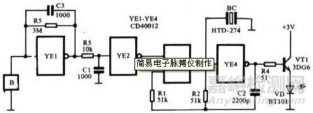 简易电子脉搏仪的制作方法