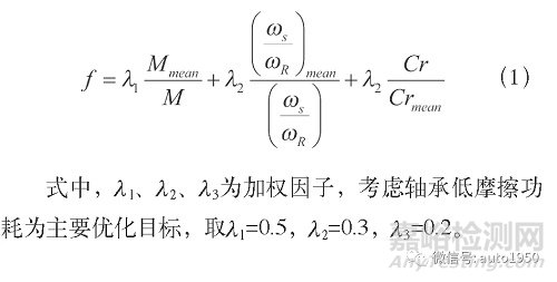 系统分析驱动电动机轴承研发关键