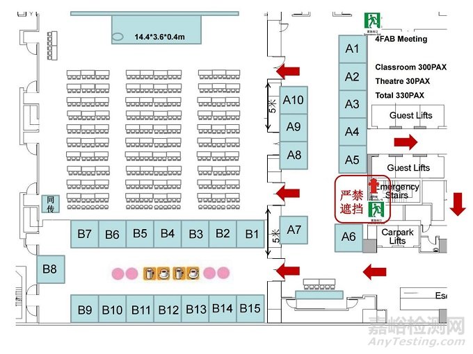 IHMD2021国际高端医疗器械研发及制造峰会