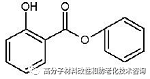 塑料中常用的添加剂之紫外线吸收剂