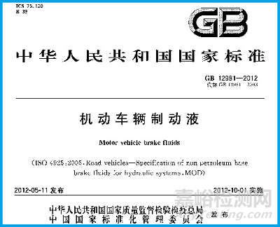 由特斯拉刹车失灵引发对刹车油检测和使用的思考