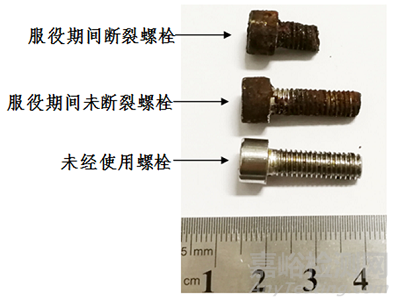 螺栓断裂失效案例