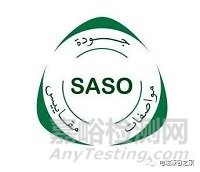 18个常见的各国认证介绍