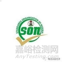 18个常见的各国认证介绍