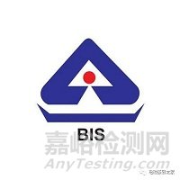 18个常见的各国认证介绍