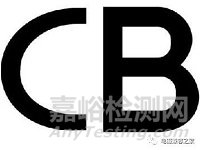 18个常见的各国认证介绍