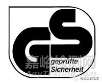 18个常见的各国认证介绍