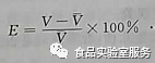 微量移液器的使用、校验及维护保养