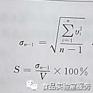 微量移液器的使用、校验及维护保养