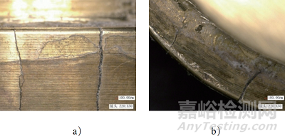 火花塞衬套开裂失效分析