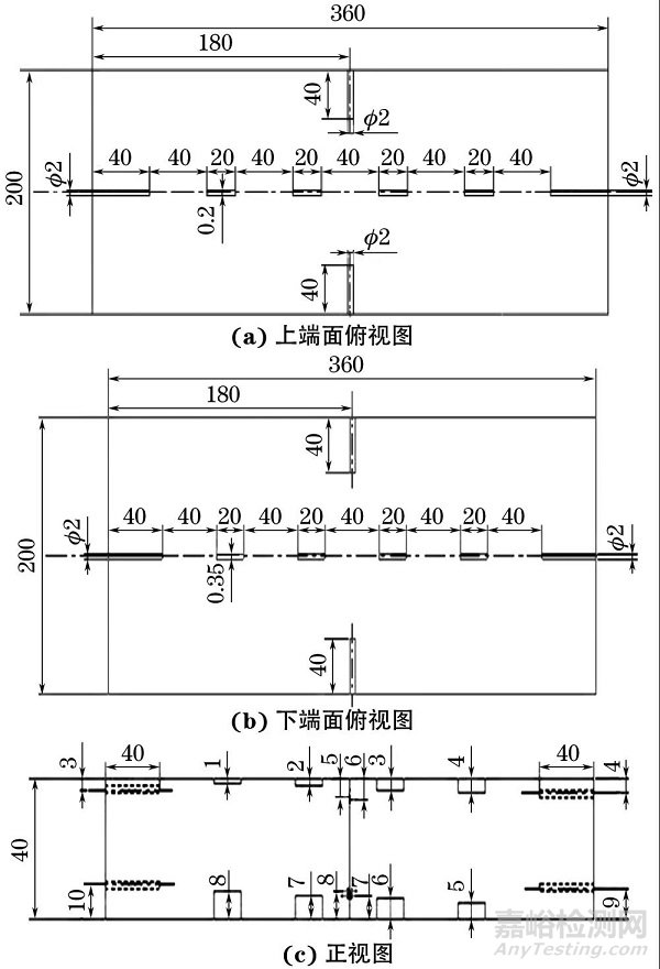 TOFD检测技术中声束交点位置的探讨