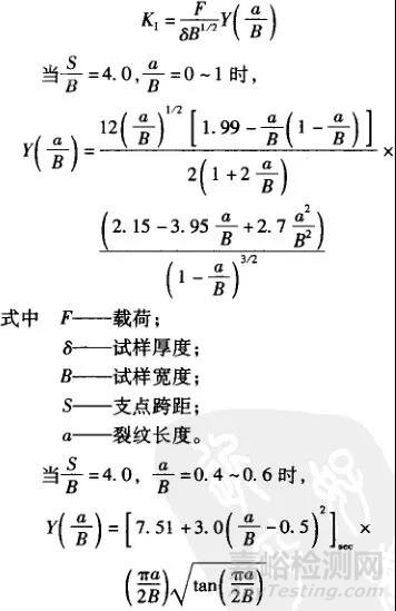 金属的各种腐蚀现象及其试验方法