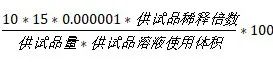 盘点中、美、欧洲药典氯化物、硫酸盐检查法