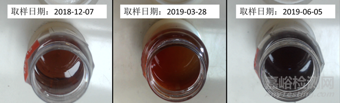 大型离心压缩机油品水分污染监测分析