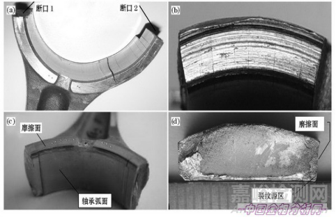 疲劳断裂的特征与案例分析