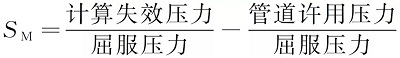 一文全面了解长输油气管道内检测数据比对技术