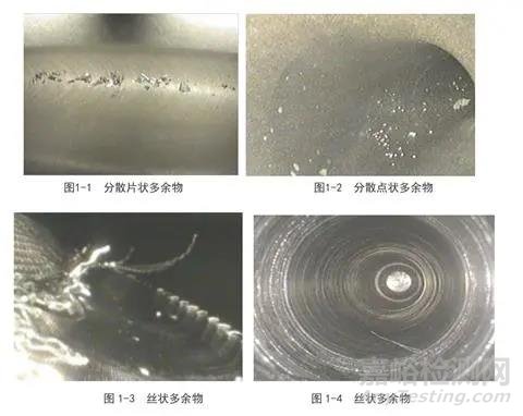 用于工业诊断内窥镜目视检测的参考图谱