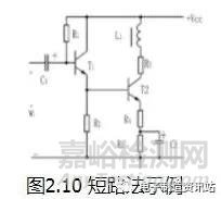 电子电路的常见故障及排除方法