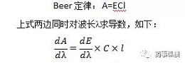 UV测定时消除辅料干扰的一些技巧