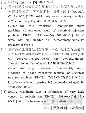 化学药品注射剂生产所用塑料组件系统相容性研究思路分析