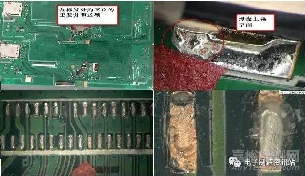 osp表面处理pcb 焊接不良原因分析和改善对策