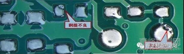 OSP表面处理PCB 焊接不良原因分析和改善对策