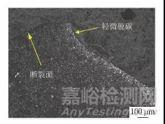 由断口的宏观形貌和sem 形貌可知,该螺栓断口具有典型的疲劳断裂特征