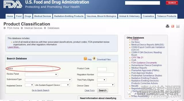 【FDA】小规模医疗器械企业申请美国FDA指南