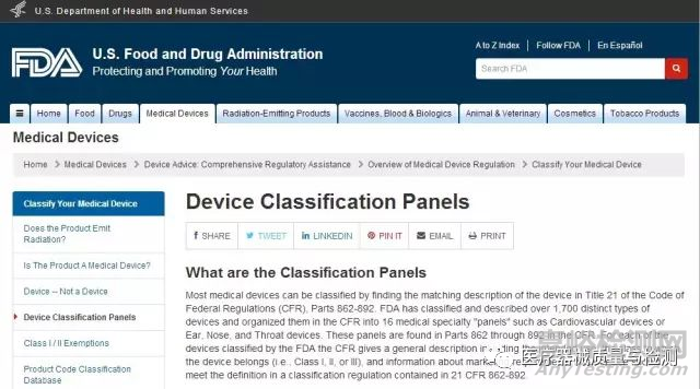 【FDA】小规模医疗器械企业申请美国FDA指南