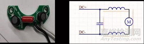 有刷电机EMC问题整改案例