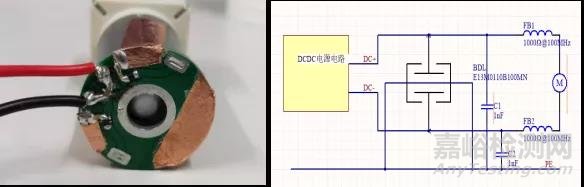 有刷电机EMC问题整改案例