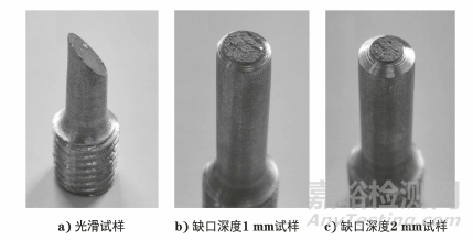 缺口对不同塑性金属材料拉伸断裂行为的影响