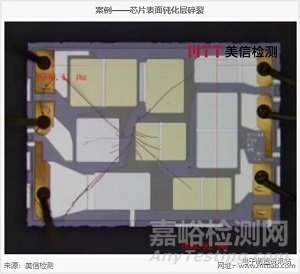 DPA在电子元器件可靠性提升中的应用