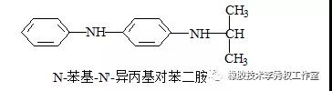 橡胶常用防老剂及选用原则