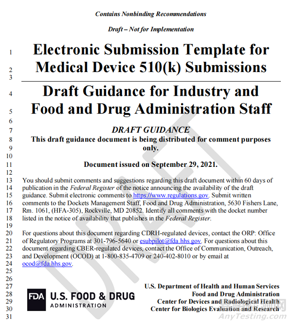 FDA预计2022年9月底发布全面实施510K标准模板化格式递交的时间要求