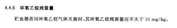 关于医疗器械的分类界定与评审尺度